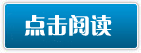 与千年女鬼同居的日子章节列表