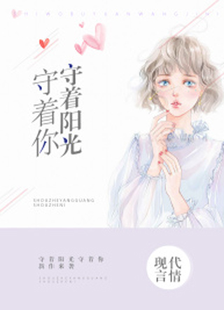 白汐纪辰凌章节列表