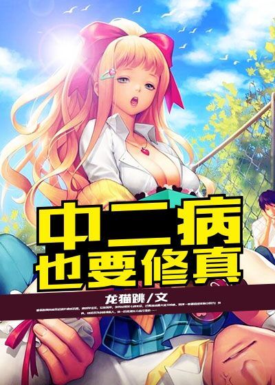 剑神归来章节列表