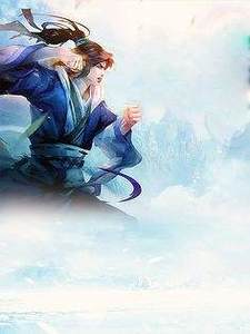绝品佳婿章节列表