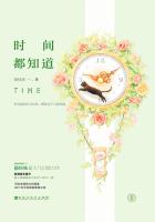 时间都知道（唐嫣、窦骁、杨烁主演）章节列表
