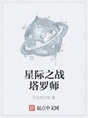 一世龙皇章节列表