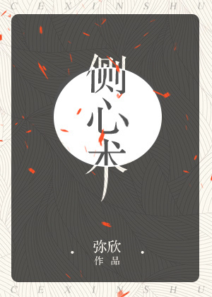 和死神的恋爱日常章节列表
