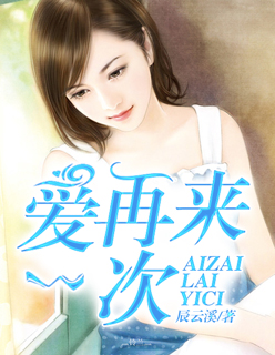 闪婚萌妻CP营业中章节列表