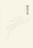 元始上真众仙记 枕中书章节列表