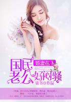 八零神医小辣妻章节列表