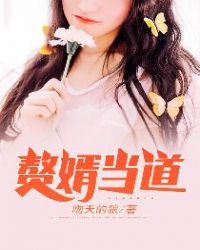 岳风柳萱章节列表