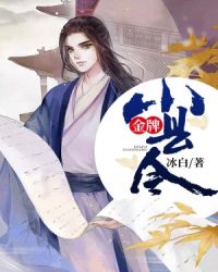 金牌小县令章节列表