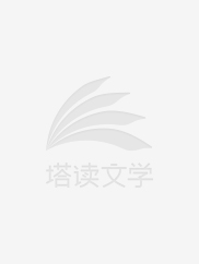 都市绝品仙尊章节列表