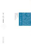 三个Acup的女人章节列表
