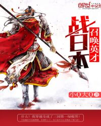 龙主三国章节列表