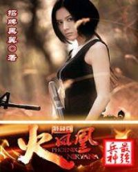 铁血战士之最强兵神章节列表