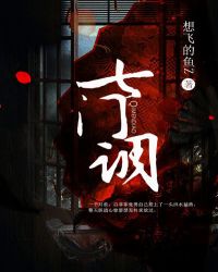 七门调章节列表