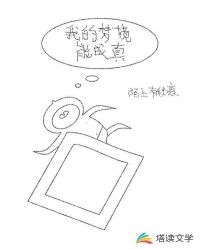 我的梦境能成真章节列表
