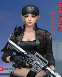 漫漫无限录章节列表