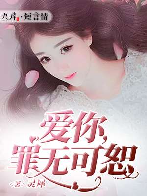 轩辕青羽章节列表