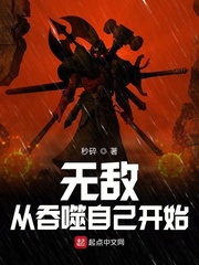 诸天横行不负狂名小说免费txt章节列表