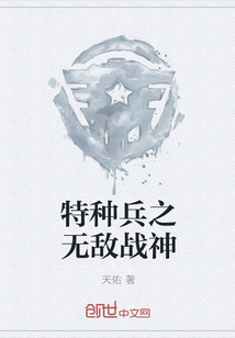 秦风龙小云章节列表