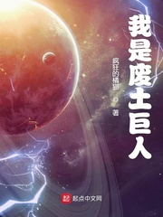 杜刚我真不想长高了(疯狂的橘猫)章节列表