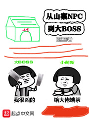 我真的是正派章节列表