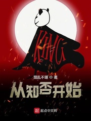 从大周开始章节列表