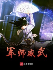 宁泽华任仇章节列表