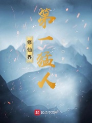 曹小宁修仙界第一猛人(梅堰)小说txt章节列表