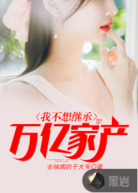 超级人生陈平江婉全文免费阅读章节列表