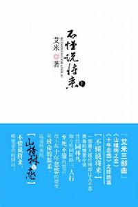 不懂说将来章节列表