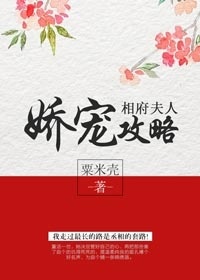 战神归来秦羽叶紫清章节列表