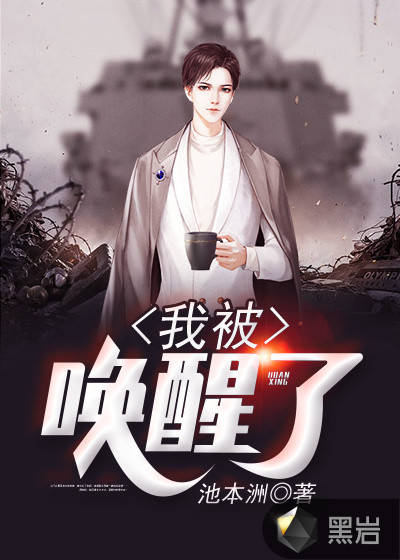重生之隐龙为婿章节列表