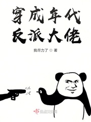 重生六零我成了反派大佬章节列表