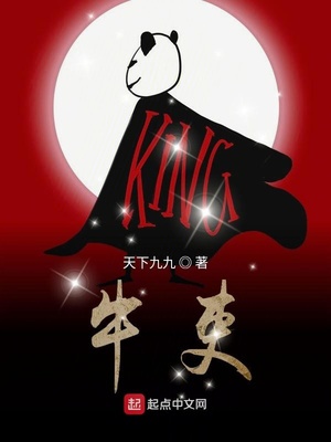 牛吏章节列表