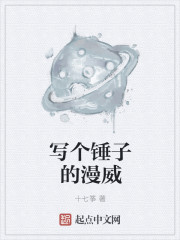陈阳陆小豆章节列表