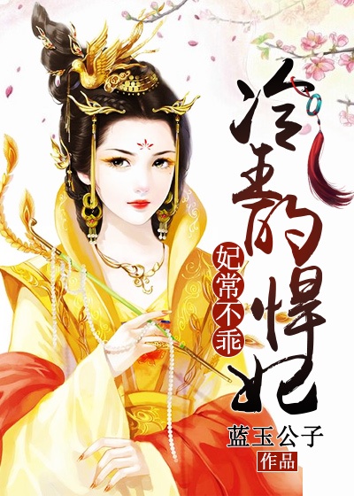 陆鸣陆瑶至尊神殿大结局章节列表