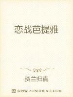 妖界飘来一片云章节列表