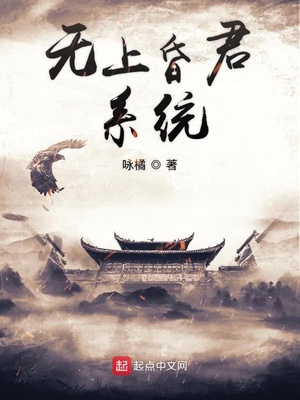 召唤群雄帝王系统章节列表