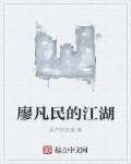 秦羽叶紫清章节列表
