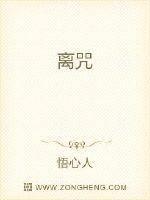 如妖似烨：公子衣袂翩翩章节列表