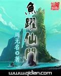 新战神赘婿叶城章节列表