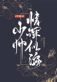 报告少帅，夫人忙着摆地摊章节列表
