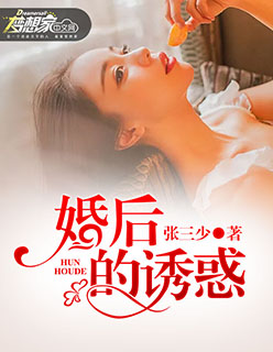 阮娇娇许萧章节列表