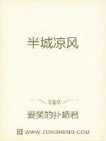 和高冷总裁虐恋情深章节列表