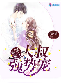 无上龙神牧童听竹章节列表