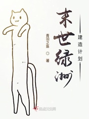 末世绿洲建造计划章节列表