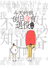 沈婉宋恒章节列表