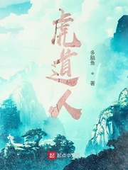 张英章节列表