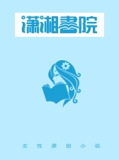 星雨仙缘章节列表