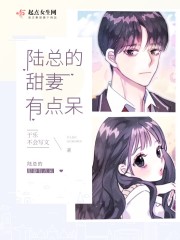 带着无限火力狗头技能穿越仙侠章节列表