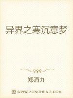 腹黑狐女有点毒章节列表